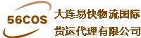 大连欧博ABG物流国际货运代理有限公司